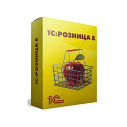 1С:Розница 8 ПРОФ