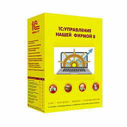 1С:Управление нашей фирмой 8 ПРОФ