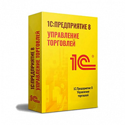 1С:Управление торговлей 8