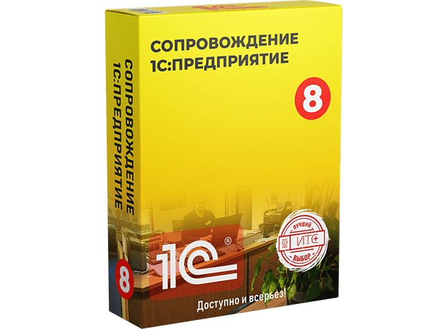 Услуги