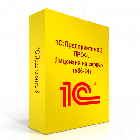 Лицензии 1С:АЗС